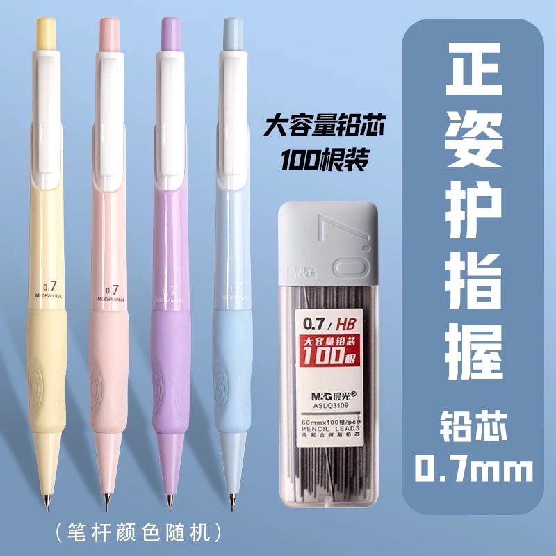 Staedtler Pencil Lumocolor - M&G 0,5/0,7 mm automatisches Bleistiftset mit